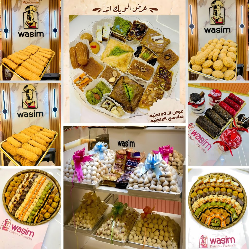 قسم الحلويات الشرقية 1